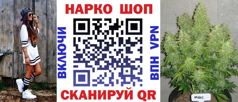 Магазины продажи наркотиков Гулькевичи Марихуана Мефедрон Кокаин Амфетамин ГАШИШ