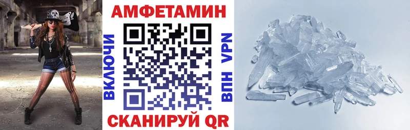 АМФ Premium  Гулькевичи 