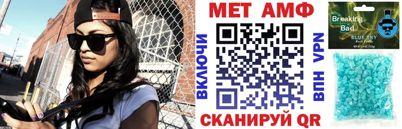 Amphetamine Розовый Гулькевичи
