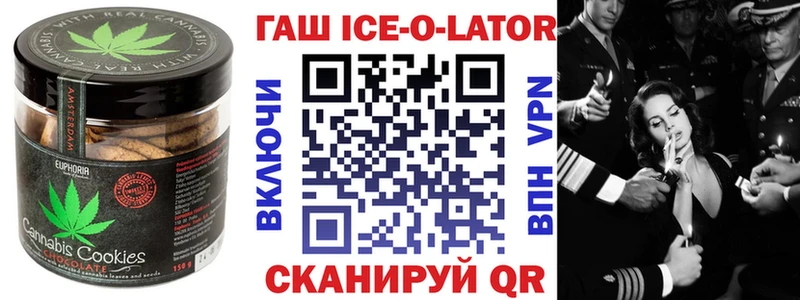 где продают наркотики  Гулькевичи  Canna-Cookies конопля 