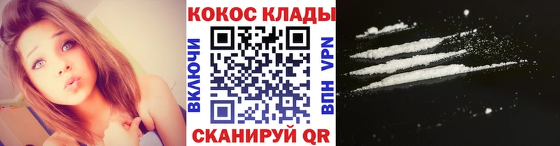 как найти   Гулькевичи  COCAIN FishScale 