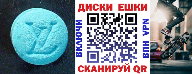 даркнет Telegram наркота Гулькевичи Ecstasy 280 MDMA