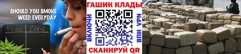 ГАШИШ ice o lator  продажа наркотиков  Гулькевичи 