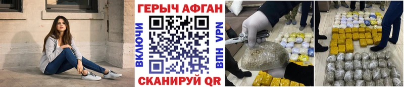 МЕГА рабочий сайт  Гулькевичи  Героин белый 