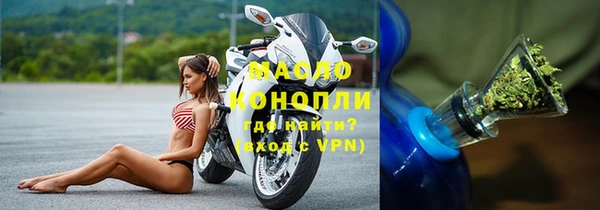 кокаин колумбия Богородицк