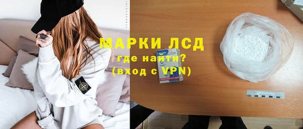 скорость Белокуриха