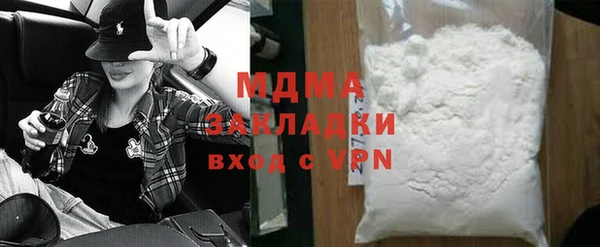 кокаин колумбия Богородицк