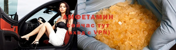 не бодяженный Богородск
