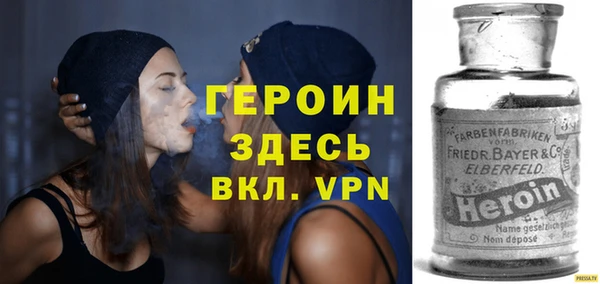 не бодяженный Богородск