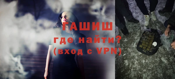 кокаин колумбия Богородицк