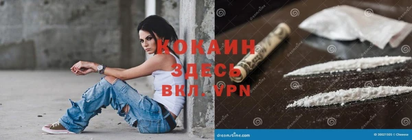 герыч Белоозёрский