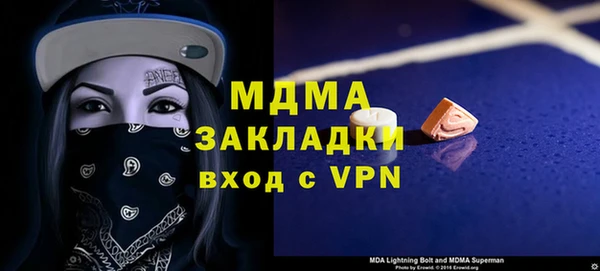 ALPHA-PVP Беломорск