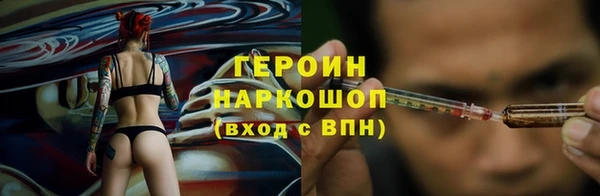 кокаин колумбия Богородицк