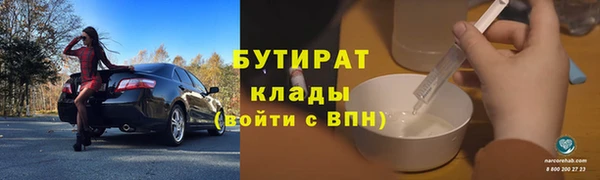 ALPHA-PVP Беломорск
