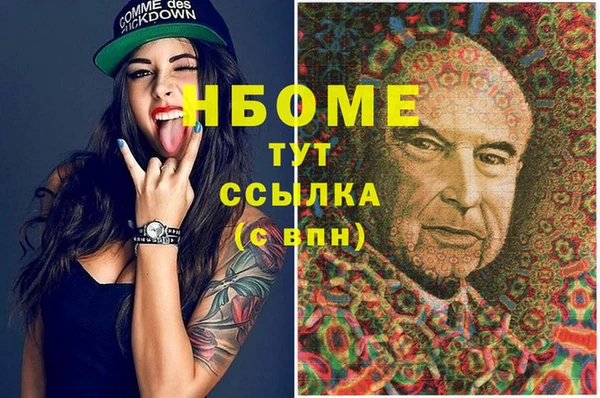 скорость Белокуриха
