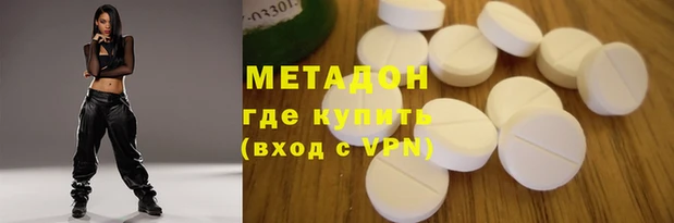 не бодяженный Богородск