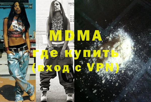 не бодяженный Богородск