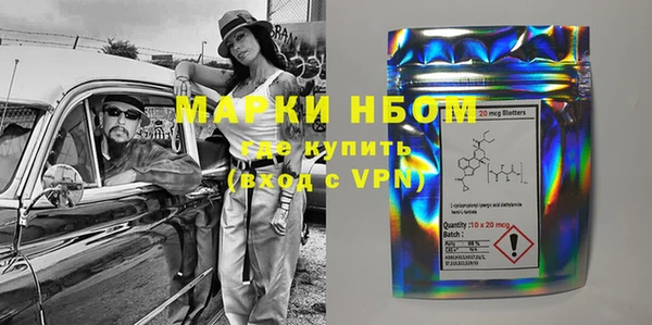 не бодяженный Богородск