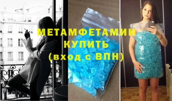 не бодяженный Богородск