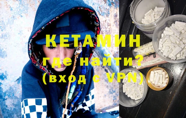 кокаин колумбия Богородицк