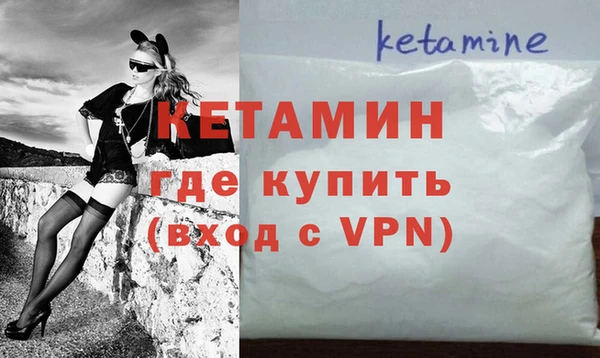 ALPHA-PVP Беломорск