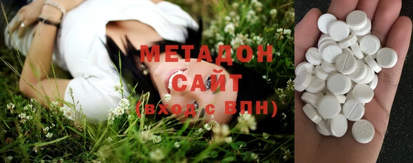 не бодяженный Богородск