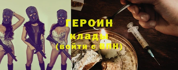 кокаин колумбия Богородицк
