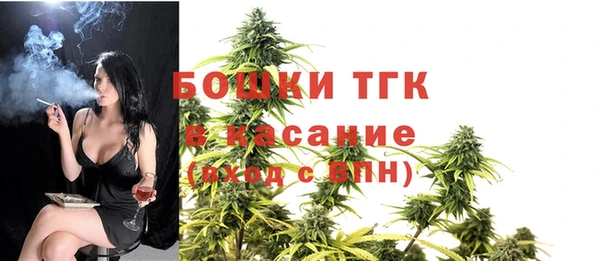 скорость Белокуриха
