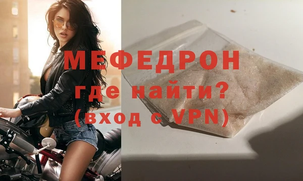 не бодяженный Богородск