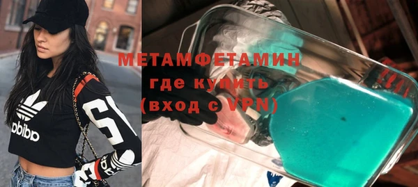кокаин колумбия Богородицк