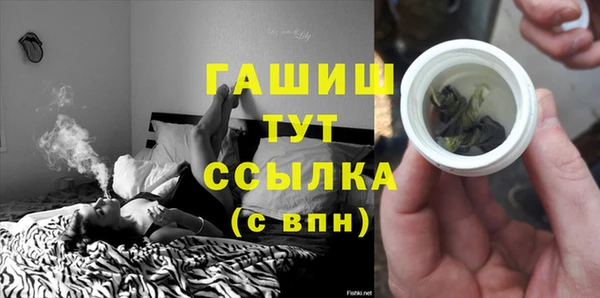 не бодяженный Богородск