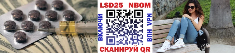 Лсд 25 экстази ecstasy  Гулькевичи 
