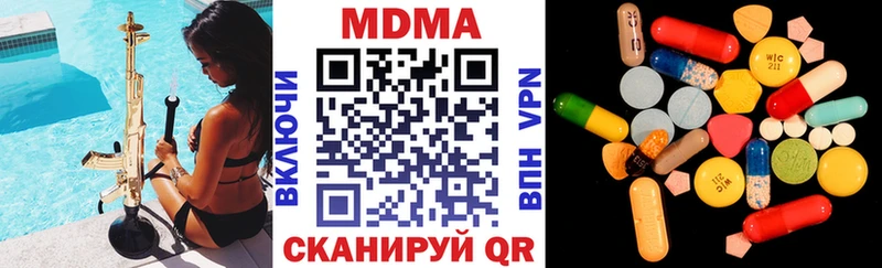даркнет сайт  Гулькевичи  shop официальный сайт  MDMA Molly 