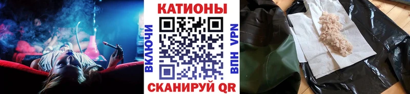 Мефедрон мяу мяу Гулькевичи