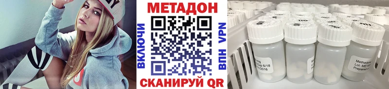 OMG ССЫЛКА  наркотики  Гулькевичи  МЕТАДОН кристалл 