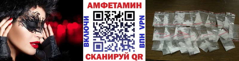 Первитин мет  мега зеркало  Гулькевичи 