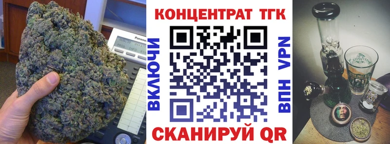 darknet официальный сайт  где купить наркоту  Гулькевичи  Дистиллят ТГК THC oil 