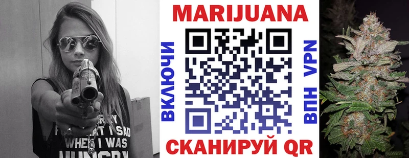 Шишки марихуана гибрид Гулькевичи